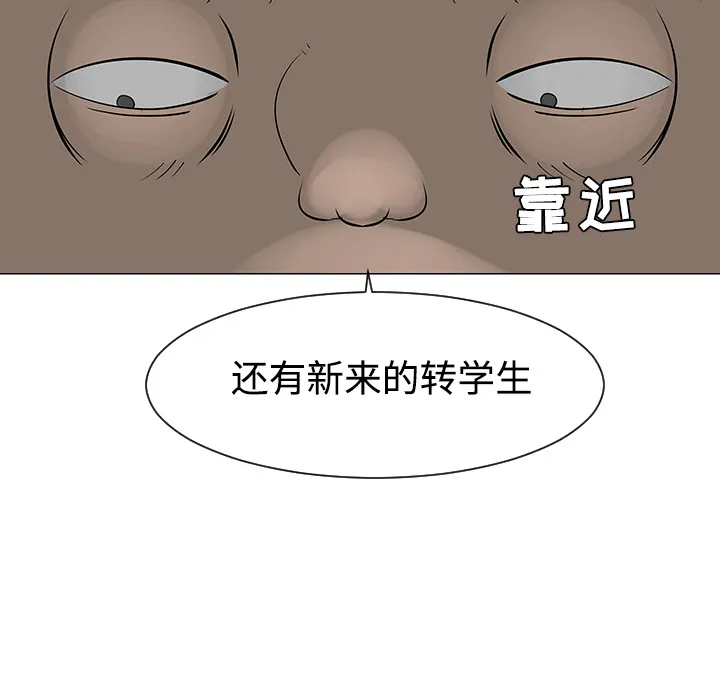 喜欢忍耐漫画,第32话86图