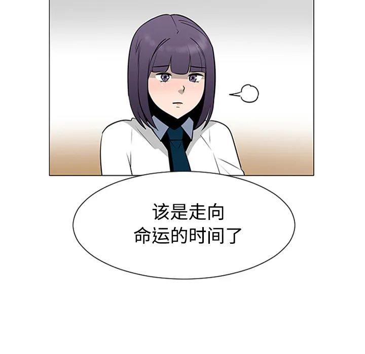 喜欢忍耐漫画,第37话104图