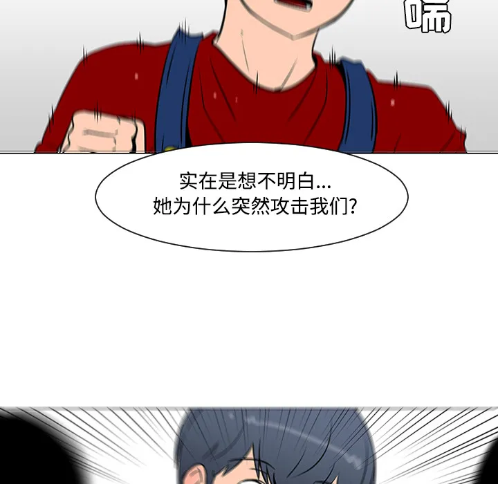 喜欢忍耐漫画,第19话37图