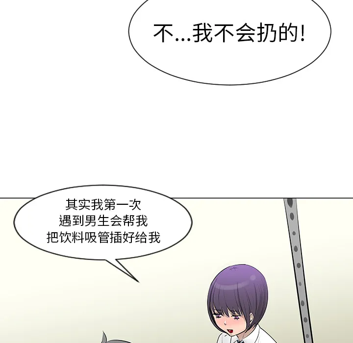 喜欢忍耐漫画,第8话65图