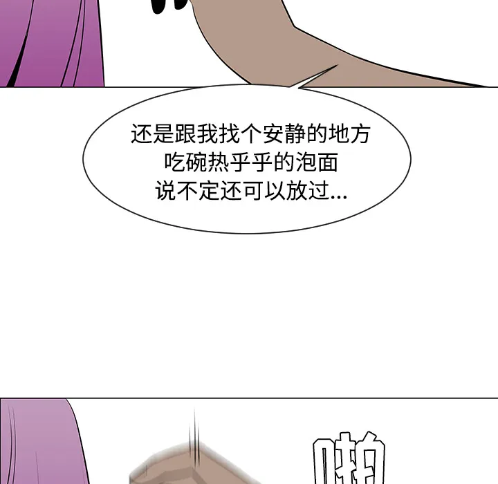 喜欢忍耐漫画,第32话113图