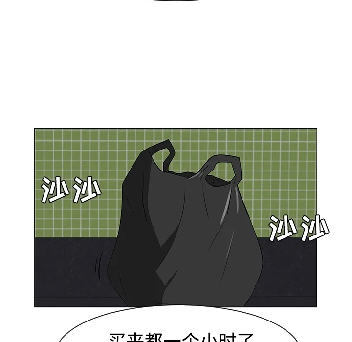 喜欢忍耐漫画,第37话72图