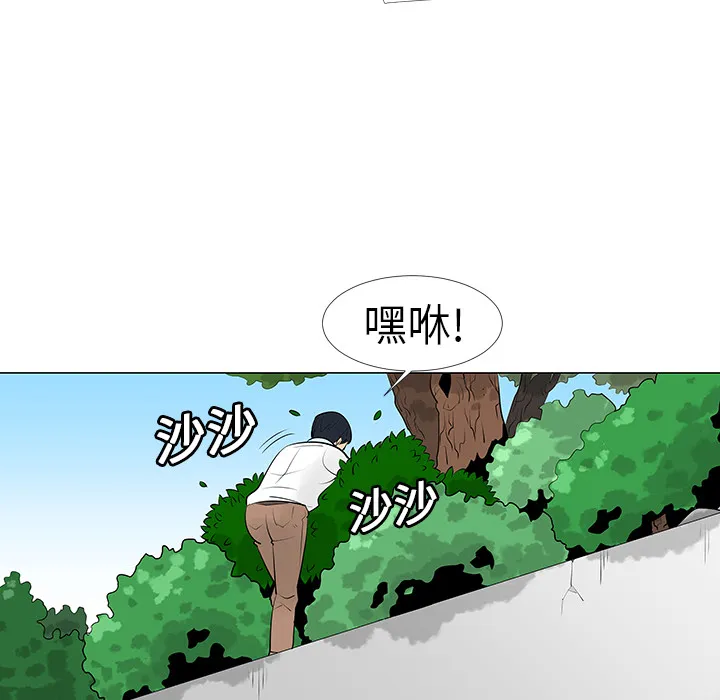 喜欢忍耐漫画,第10话32图