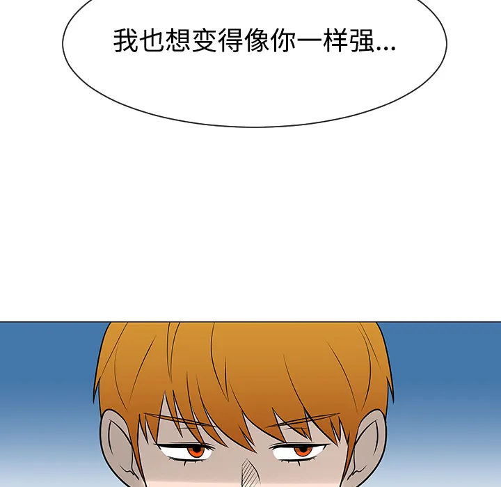 喜欢忍耐漫画,第37话20图