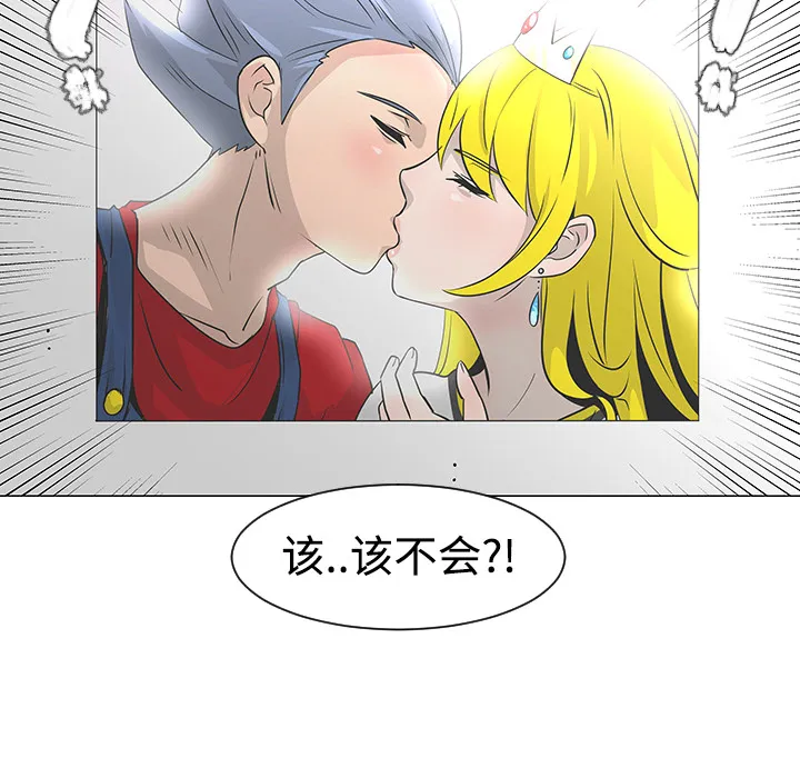 喜欢忍耐漫画,第22话50图