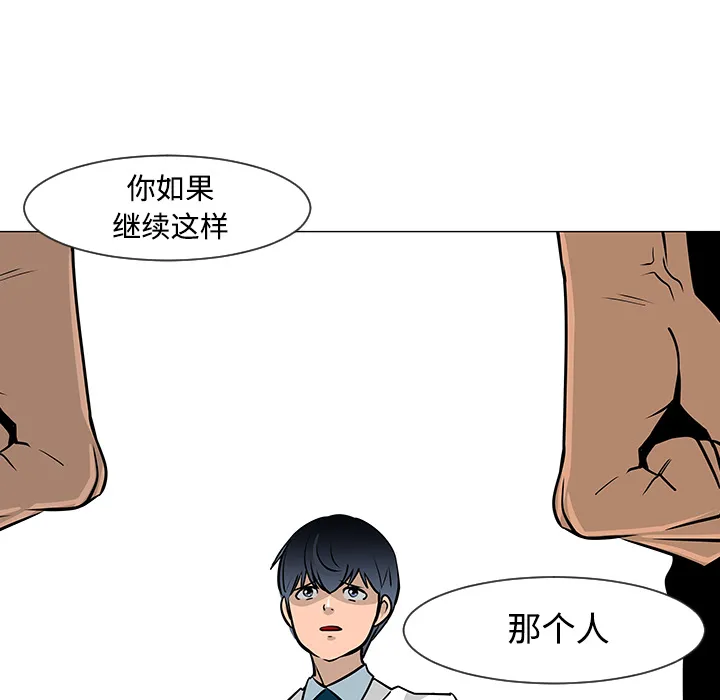 喜欢忍耐漫画,第18话37图