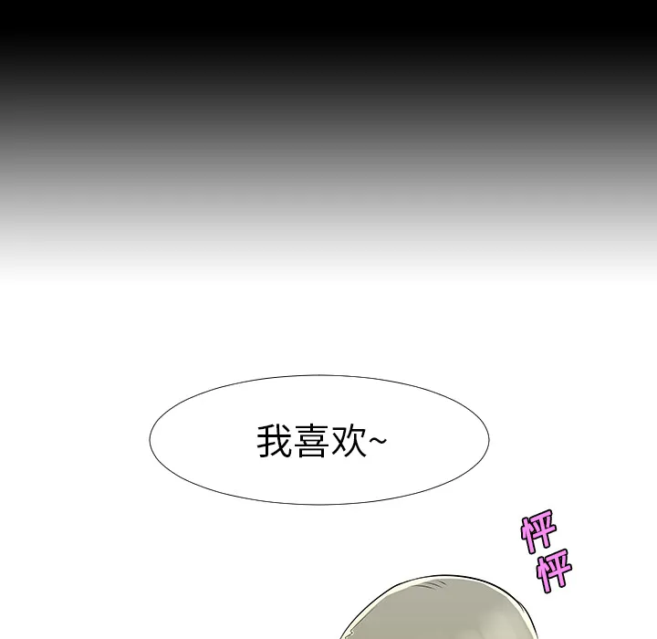 喜欢忍耐漫画,第13话34图