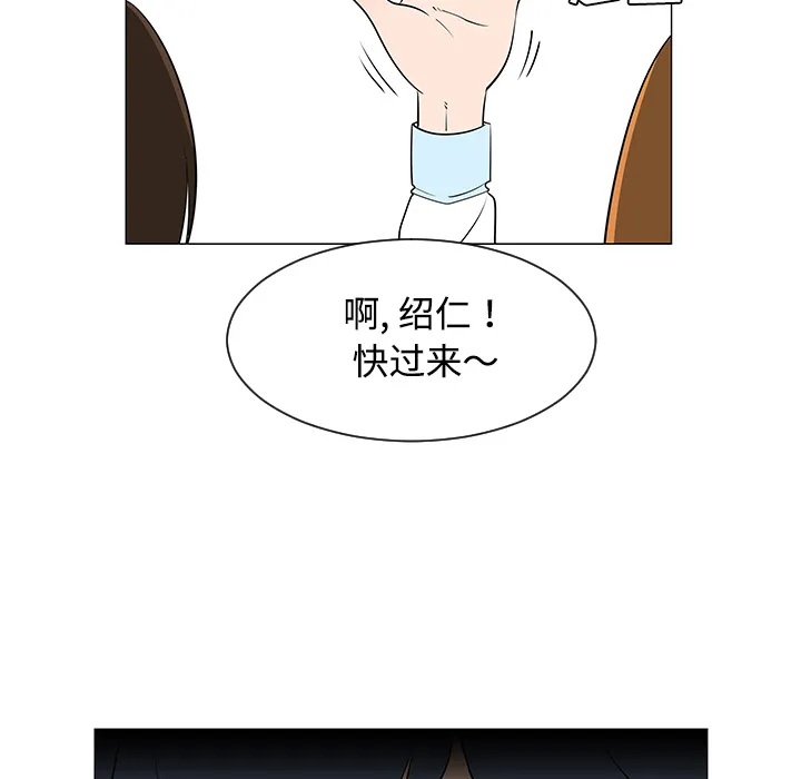 喜欢忍耐漫画,第26话56图