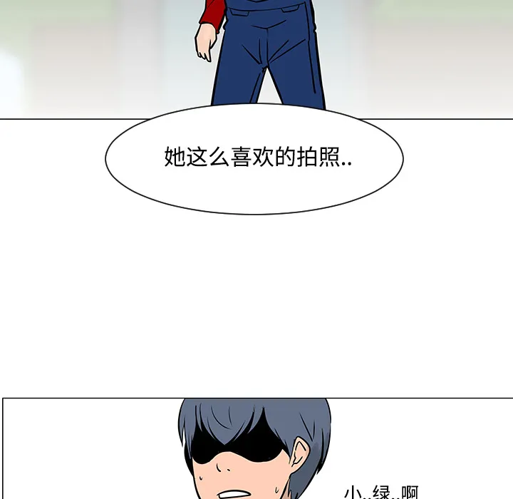 喜欢忍耐漫画,第18话59图