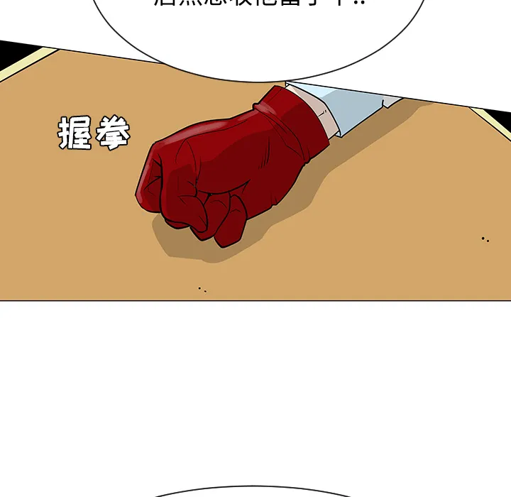 喜欢忍耐漫画,第23话32图