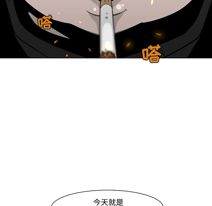 喜欢忍耐漫画,第19话58图