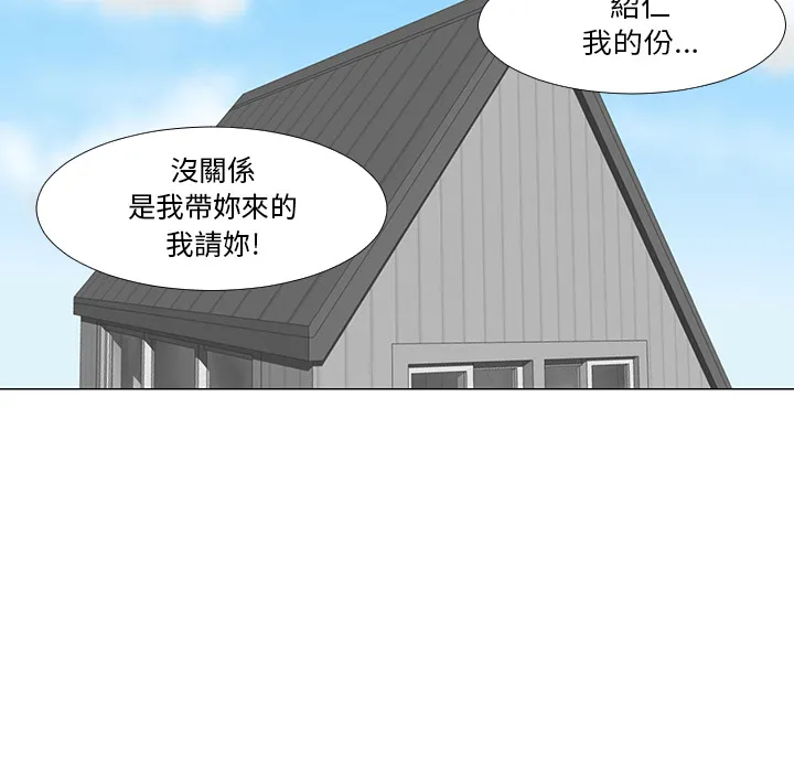 喜欢忍耐漫画,第16话115图