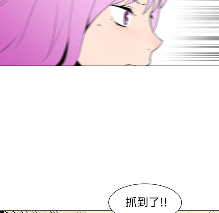 喜欢忍耐漫画,第33话68图