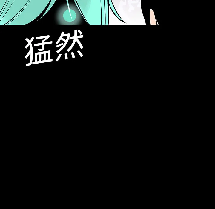 长期忍耐到人的影响漫画,第4话85图