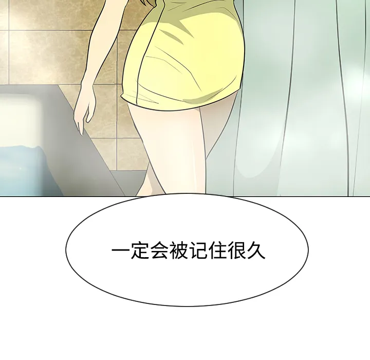 喜欢忍耐漫画,第35话109图