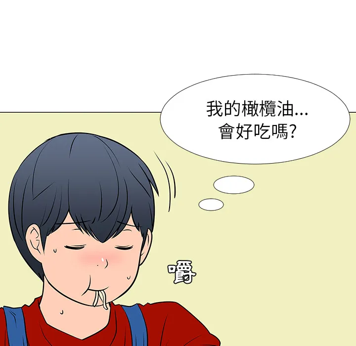 喜欢忍耐漫画,第16话20图