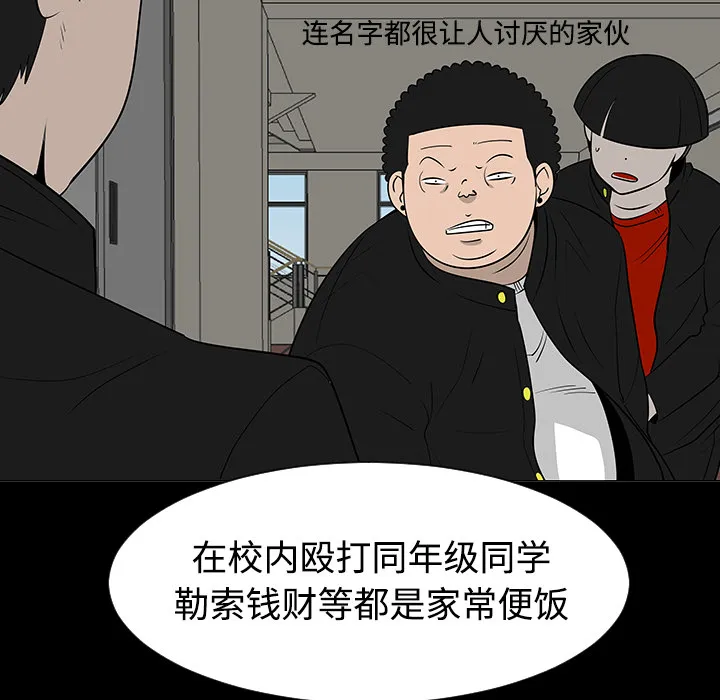 喜欢忍耐漫画,第37话60图