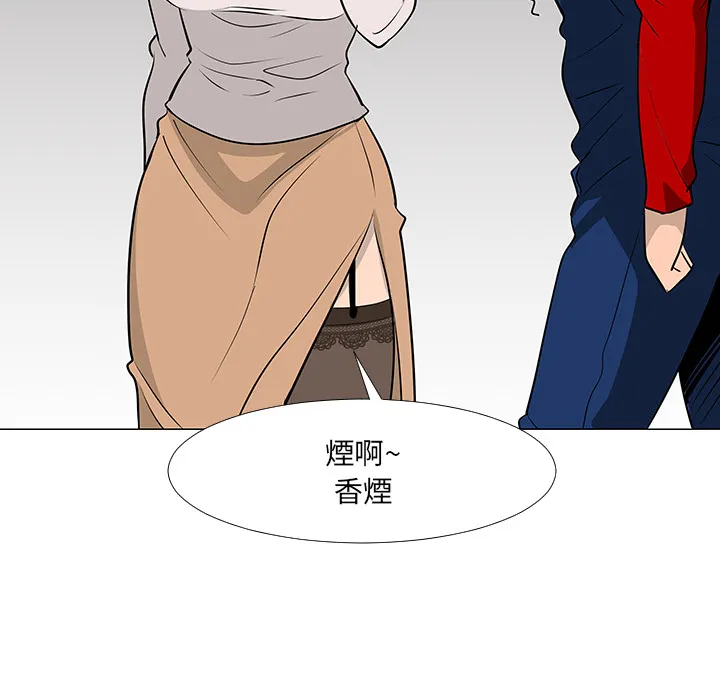 喜欢忍耐漫画,第16话88图