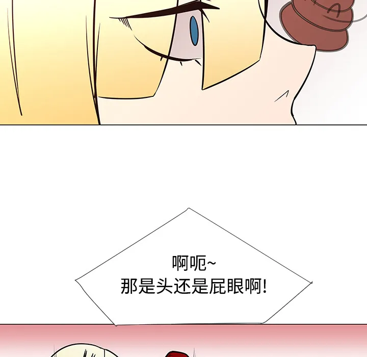 喜欢忍耐漫画,第23话53图