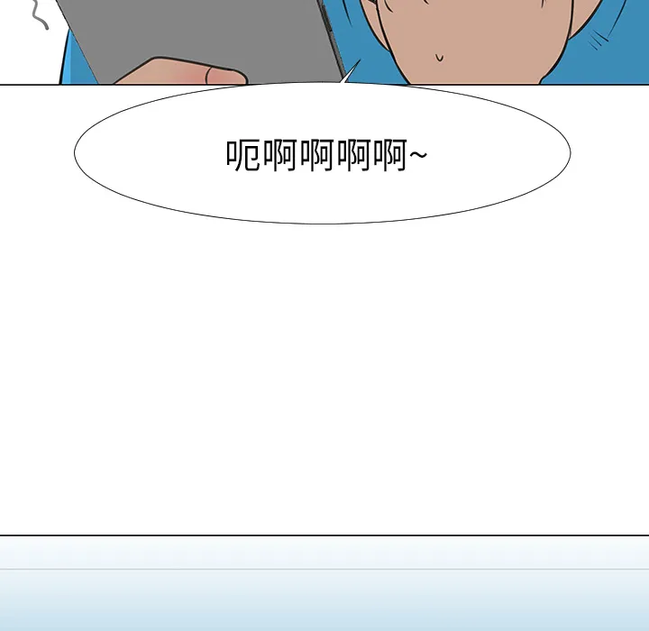 喜欢忍耐漫画,第14话68图