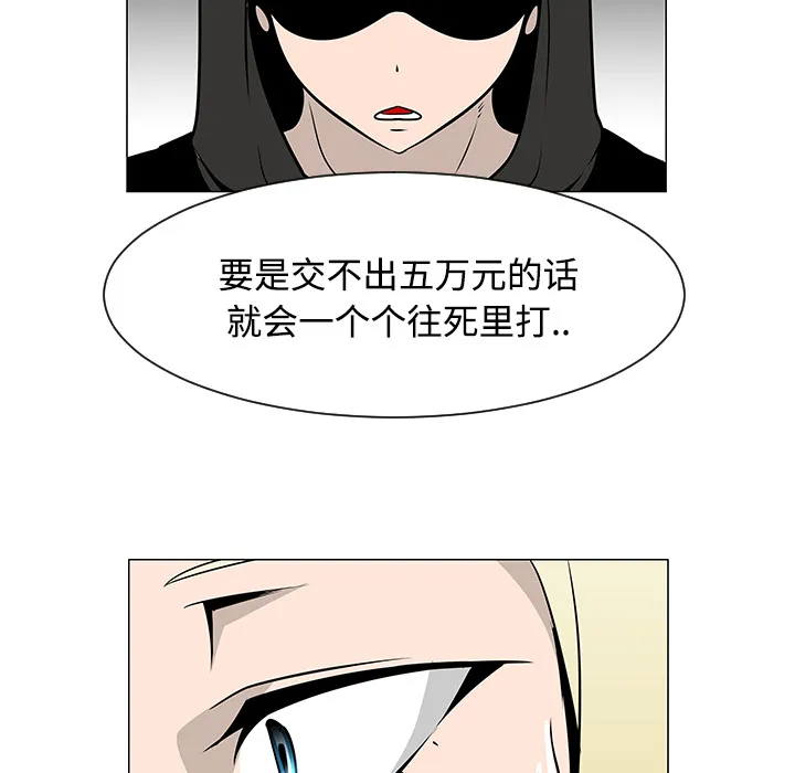 喜欢忍耐漫画,第19话51图