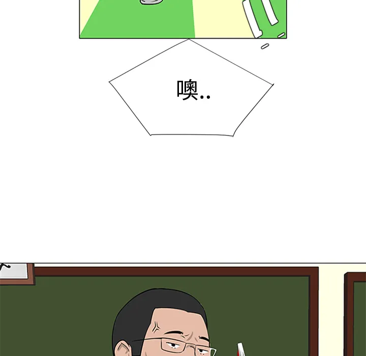 喜欢忍耐漫画,第37话90图