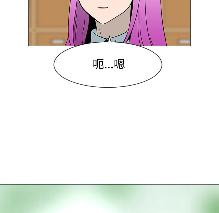 每天忍耐的男人漫画漫画,第38话12图