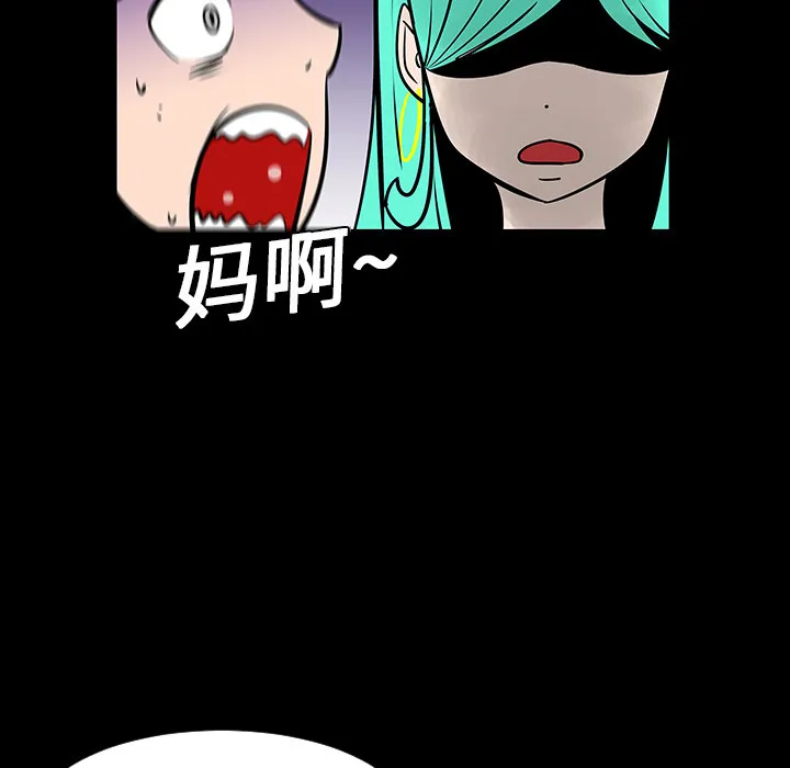 长期忍耐到人的影响漫画,第4话80图