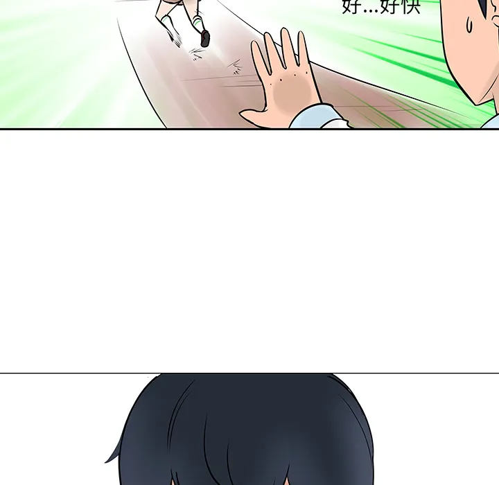 喜欢忍耐漫画,第13话99图