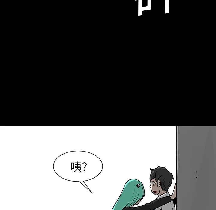 长期忍耐到人的影响漫画,第4话82图