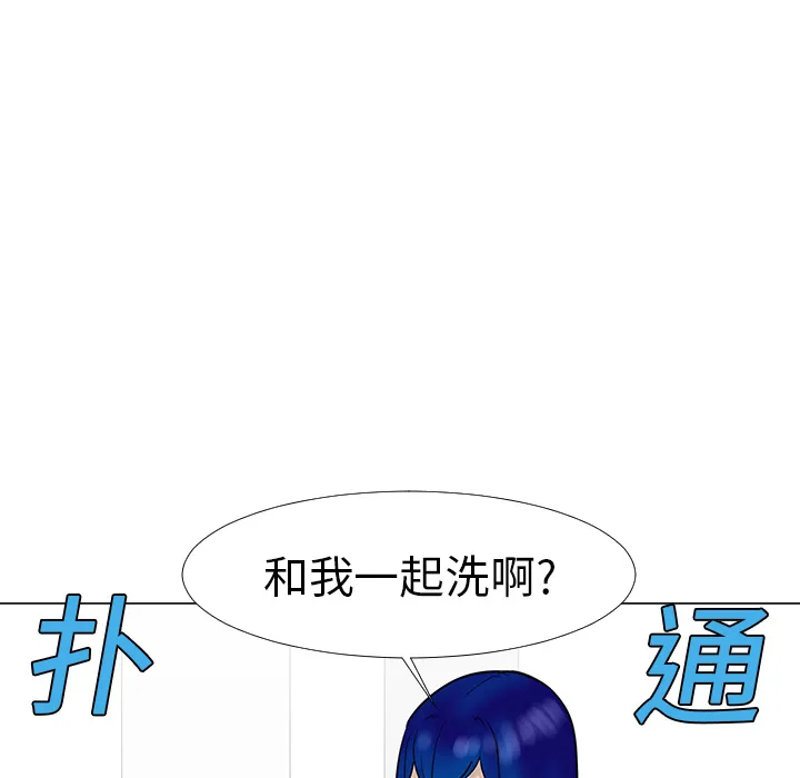 喜欢忍耐漫画,第14话32图