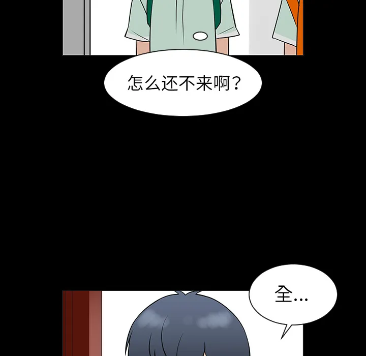 喜欢忍耐漫画,第28话58图