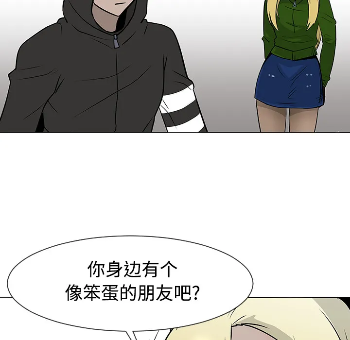 喜欢忍耐漫画,第18话34图