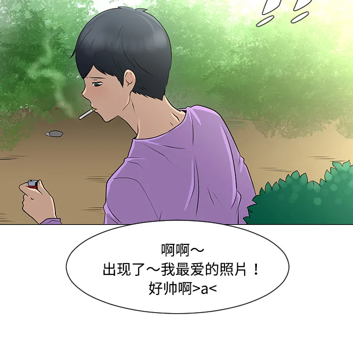 每天忍耐的男人漫画漫画,第36话36图