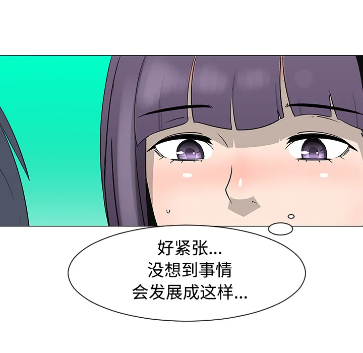 喜欢忍耐漫画,第26话20图