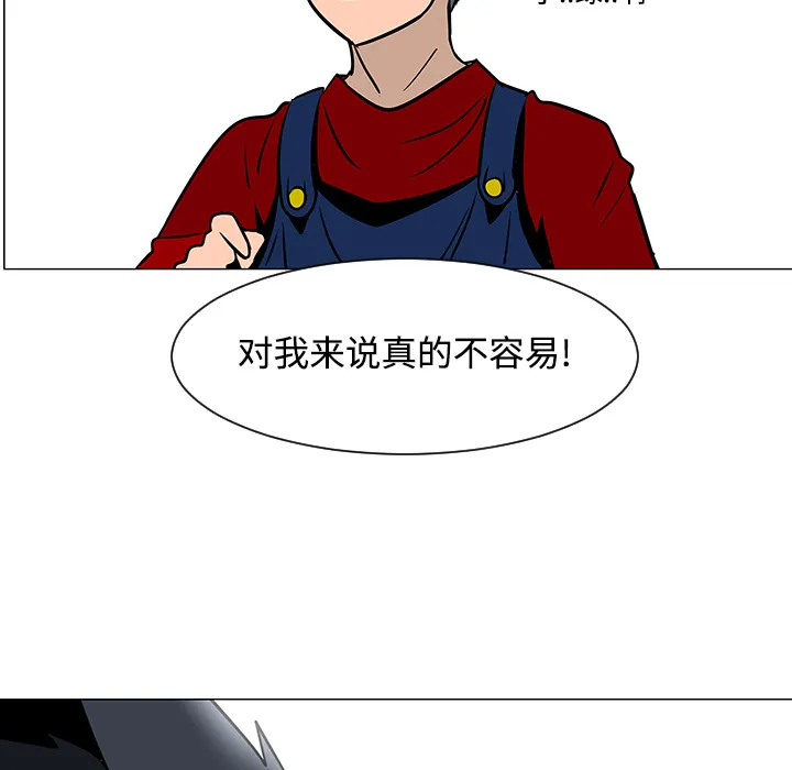 喜欢忍耐漫画,第18话60图