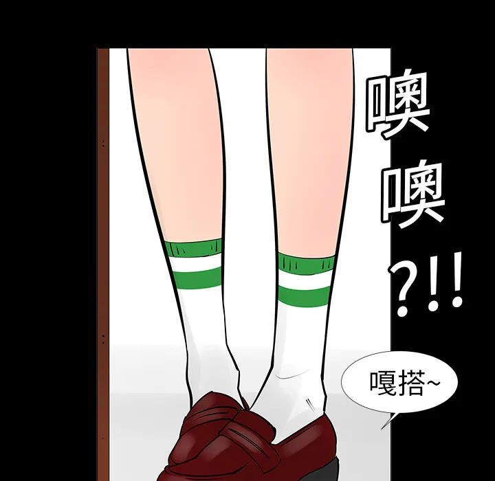 喜欢忍耐漫画,第6话42图