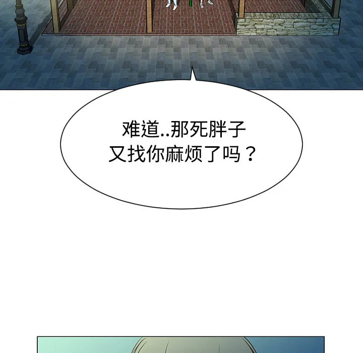 喜欢忍耐漫画,第37话7图