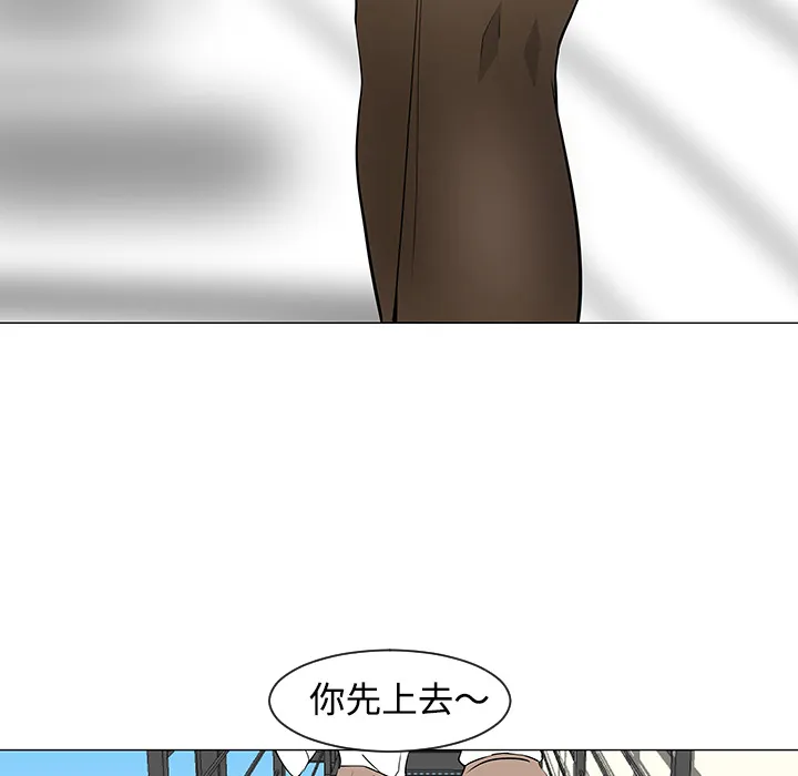 喜欢忍耐漫画,第33话113图