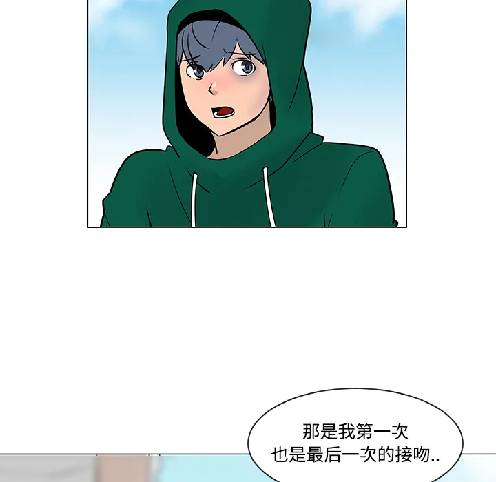 喜欢忍耐漫画,第22话70图