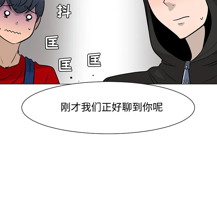 喜欢忍耐漫画,第19话17图