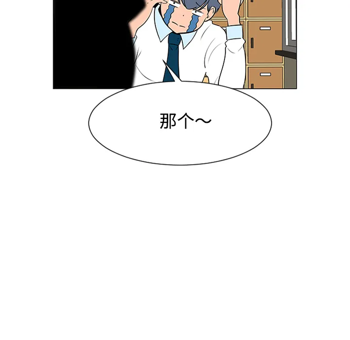 喜欢忍耐漫画,第37话109图