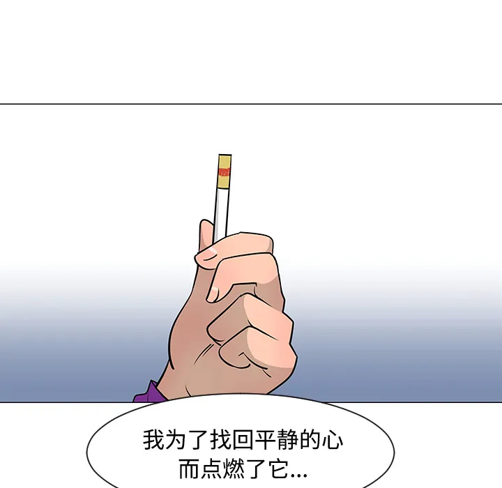 喜欢忍耐漫画,第25话94图