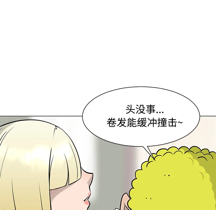 喜欢忍耐漫画,第23话51图