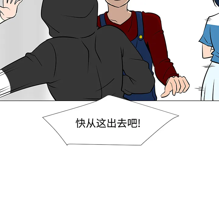 喜欢忍耐漫画,第19话108图