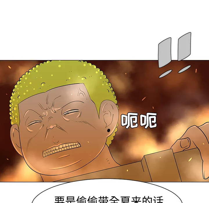 喜欢忍耐漫画,第33话61图