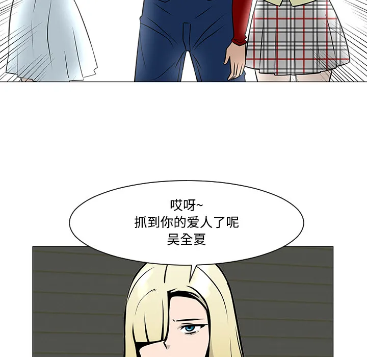 喜欢忍耐漫画,第19话42图