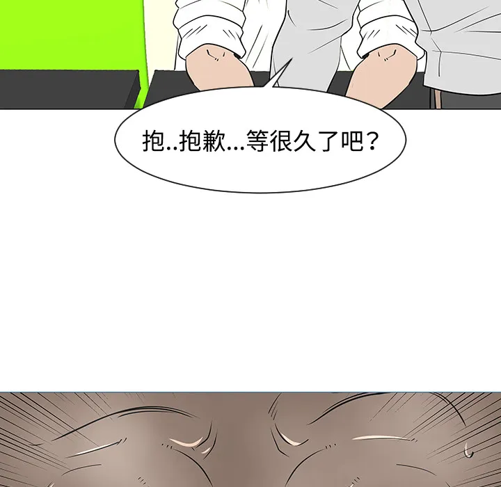 喜欢忍耐漫画,第33话22图