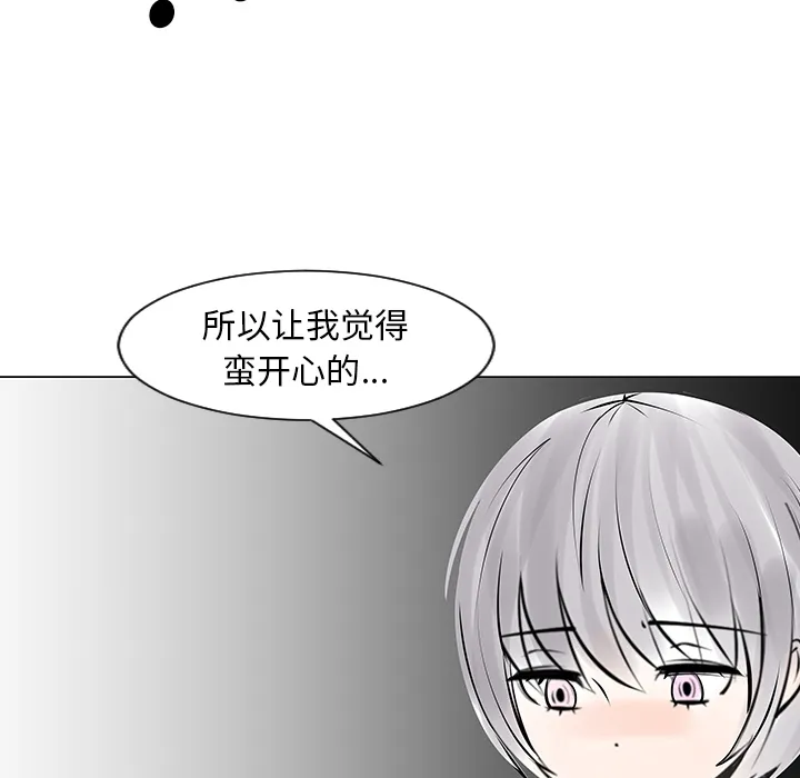 喜欢忍耐漫画,第8话67图