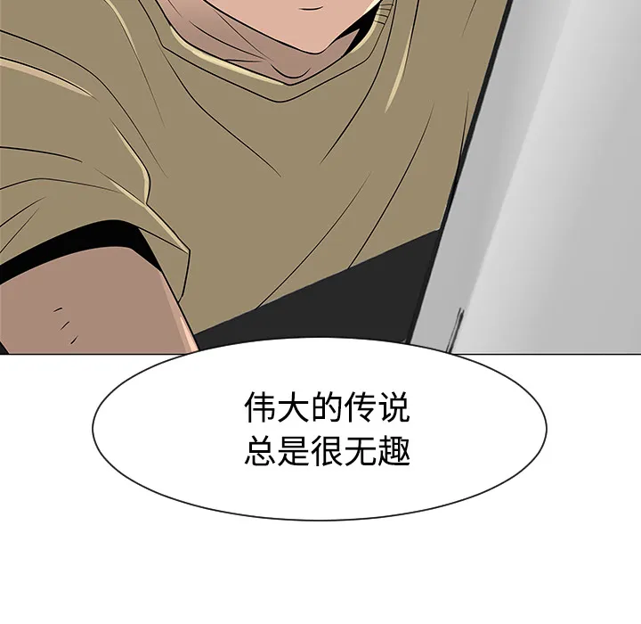 喜欢忍耐漫画,第35话100图